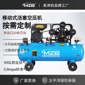 เครื่องอัดอากาศแบบลูกสูบสายพาน Mzb รุ่น V-0.25 220V แบบหล่อลื่นด้วยน้ำมัน สำหรับงานอุตสาหกรรม ซ่อมแซมยานยนต์ และตกแต่งบ้าน - Product Image 2