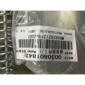 Varilla amortiguadora para lavadora Haier 0030801842 para WA415SCHLG TQB50 - Product Image 1