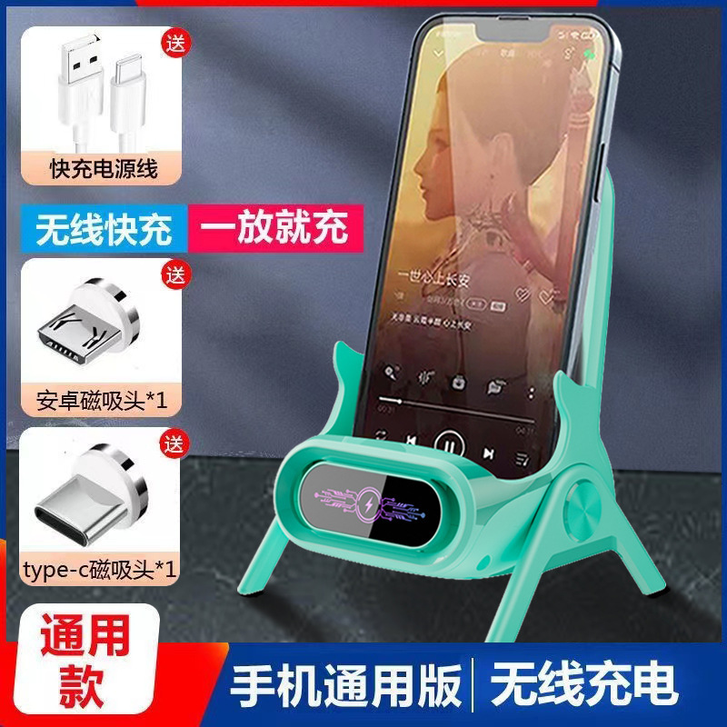 [Magnetic Attachment - Green] Compatible with all mobile phones