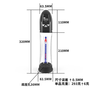 男性男性用USB-C充電式電気防水ペニスポンプ充電式自動デバイス - Product Image 2