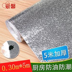 Aluminum Foil <b>Paper</b> 0.3m x 5m Orange Peel Texture Self Adhesive Moisture Proof Kitchen Cabinet Mat Drawer Liner - Product Image 2