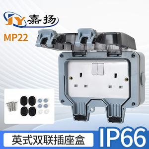 กล่องปลั๊กไฟกันน้ำกลางแจ้ง 13A Ip66 พร้อมพอร์ต USB ปลั๊กตั้งโต๊ะ 2 ช่อง วัสดุ ABS 240V มาตรฐานการต่อสายดิน - Product Image 2