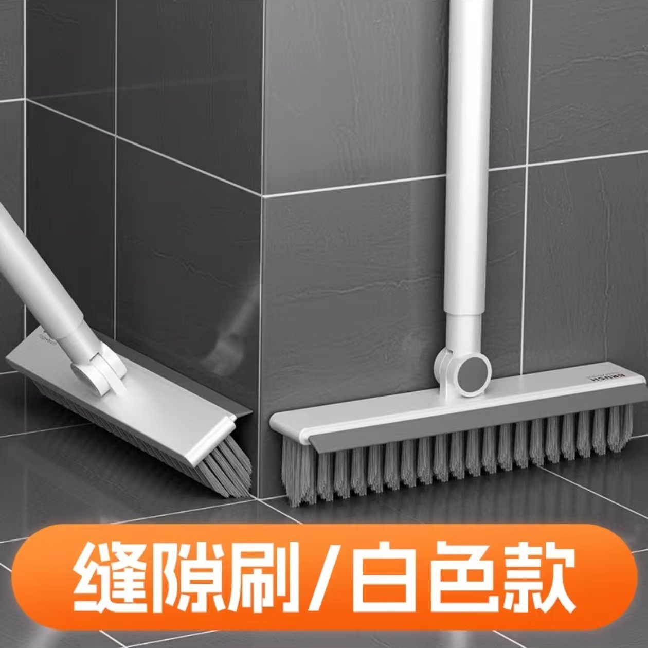 V-shaped floor brush-white