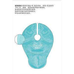 Compresa Fría Médica Reutilizable Haishi Hainuojieshilan para Enfriamiento Físico y Reducción de Fiebre - Product Image 5