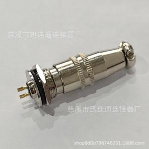 Conector de Aviación de Enchufe y Tomacorriente con Bloqueo Automático Push-Pull XS8XS10, Contacto de Aleación de Zinc y Cobre, Conexión Rápida, Chapado en Oro - Product Image 5