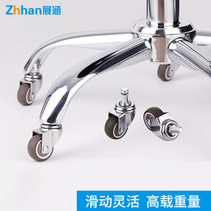 Ruedas giratorias para silla Zhan Han de 1.5 y 2 pulgadas, de TPE cromado, silenciosas, para muebles de oficina, escritorio y mesa. - Product Image 3