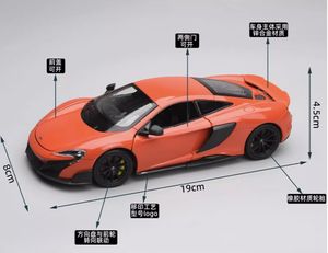 Modello di auto in lega di 1:24 - Product Image 6