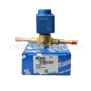 Válvula Solenoide Castel 1068N3A6 1068N4A6 AC 230V 0-10 Bar Para Barcos - Product Image 5