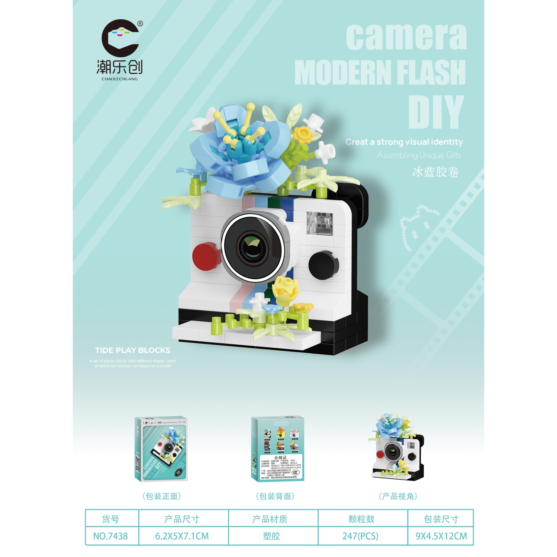7438 Ice Blue Film