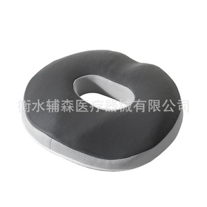 Nuevo Cojín de Fibra de Aire Optimum para Hemorroides, 41x43x8cm, Gris, Transpirable, Hueco, para Descompresión del Coxis, Uso en Oficina - Product Image 4
