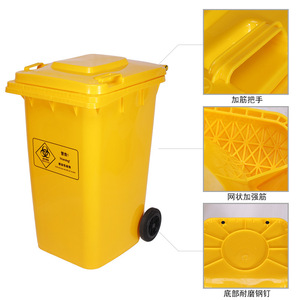 Yellow Medical Waste Bin 15L 30L Wheeled Rectangular Indoor For Hospitals And Clinics - Product Image 1