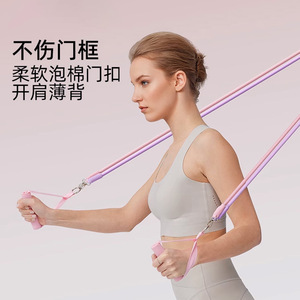 Bande de Résistance Élastique Star Movement pour Épaules et Dos, Entraîneur de Tirage Haut, Exercice de Yoga, Fixation Murale ou Porte, Adulte - Product Image 3
