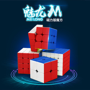 <span class=keywords><strong>Cubo</strong></span> Mágico Meilong <span class=keywords><strong>2x2x2</strong></span>, Cubos Mágicos 3x3 con Magnético de Alta Calidad, Cuadrado 4x4 Profesional para Carreras, Ayuda Didáctica, Juguetes para Niños 2026 - Product Image 2