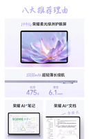 Offre Spéciale – Tablette Honor V9 AI 11,5 Pouces 144Hz de Haute Qualité, Marque Chinoise, 8 Go de Mémoire, Processeur MTK pour Usage Professionnel