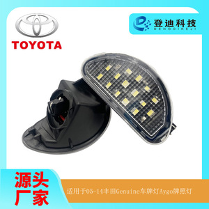 Luz LED para matrícula de Toyota Aygo 81270-0H010, carcasa transparente blanca, tipo empotrado, para uso trasero - Product Image 5
