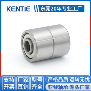 ตลับลูกปืนเม็ดกลมสองแถวความเร็วสูง 4*13*17 มม. ออกแบบอย่างมืออาชีพ โมดูลส่งกำลังแบบไม่มาตรฐาน ตลับลูกปืนร่องลึก - Product Image 5