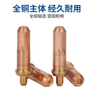หัวตัดทองแดง G01-30 ขนาด 300 มม. สำหรับเชื่อมแก๊สออกซิเจน อะเซทิลีน โพรเพน แบบเกลียว - Product Image 1
