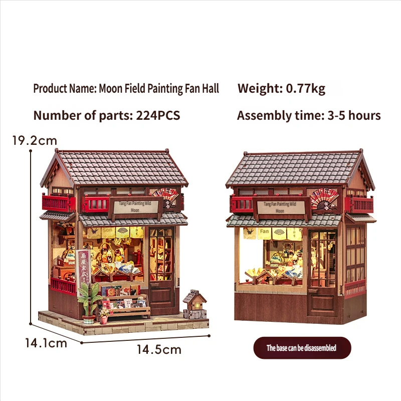 bois-Yamano Yufan Hall et Fan