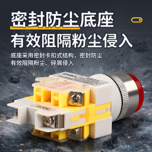 Chkl LAY37-11DN Illuminated Push <b>Button</b> Switch Red 220V Self Resetting Self Locking Start Stop Copper Terminal - Product Image 5