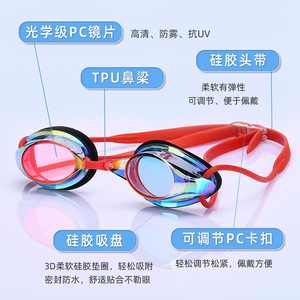 Swimming Goggles Pc Lens Silicone <b>Frame</b> Waterproof Anti Fog High Definition Racing Goggles Universal Fit - Product Image 4