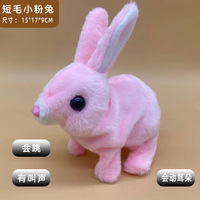 Peluche de lapin de Pâques électrique, jouet de simulation, chat parlant, jouet interactif pour enfants