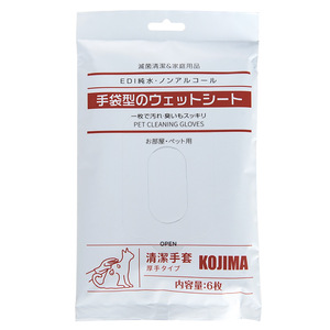 Toallitas para mascotas Kojima para limpieza de patas de gato, hidratantes, sin necesidad de lavado, paquete de 6 - Product Image 2