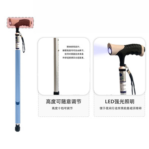 Canne de marche réglable Fukangrui avec lumière LED pour seniors, légère et réglable en hauteur, aide à la mobilité - Product Image 1