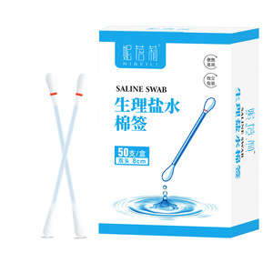 50 hisopos salinos, hisopos salinos desechables para limpiar la nariz, hisopos de algodón húmedos para perforaciones en las orejas. - Product Image 2