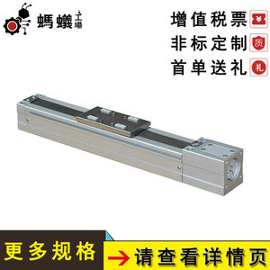 Cilindro eléctrico de mesa deslizante completamente cerrado estándar japonés FSTC45 para brazos robóticos, carrera de 500 mm, origen Guangdong - Product Image 3
