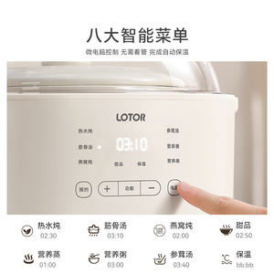 Casserole électrique Lotor 2-3L, multifonction automatique, pour faire des soupes et des bouillies, usage domestique - Product Image 4