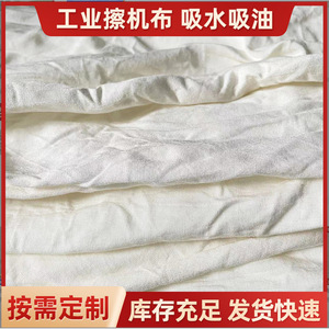 Chiffons de nettoyage industriels Lao An, 100 % polyester, non pelucheux, absorbants pour l'huile et l'eau, pour l'élimination de l'huile de machine, de l'encre et de la colle - Product Image 5