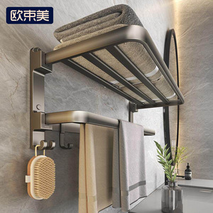 Toallero Doble Plegable Ou Shumei con 4 Barras, Estante Organizador de Aluminio Montado en Pared para Baño - Product Image 1
