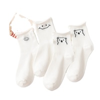 Chaussettes d'équipage en coton blanc pur à friser les animaux classiques personnalisées Chaussettes de couleur pure Bière Sourire