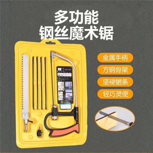 Multi Functional Magic Saw 7Pcs Fixed Blade Aluminum Frame Hand Saw For DIY Cutting Up To 12 In - Product Image 4
