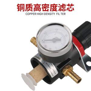 Válvula reductora de presión con filtro separador de agua y aceite para compresor de aire, piezas de máquina de corte - Product Image 3