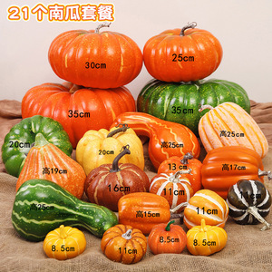 Foam Pumpkin Model 21 Pcs Set 8.5cm To 35cm Halloween Thanksgiving Christmas Decoration Fake Ornament Reusable Indoor Outdoor - Product Image 1