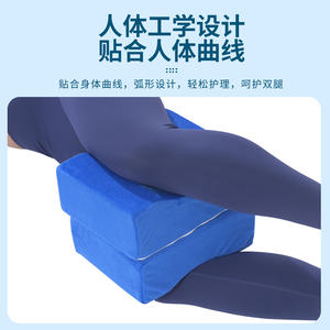 Cojín de soporte para piernas en forma de U, color azul real, para mujeres embarazadas, alivio de presión, cuidado en cama, almohadilla para tobillos - Product Image 4