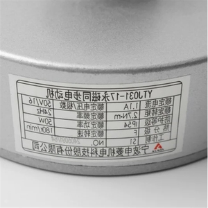มอเตอร์ประตูลิฟต์ YTJ031-17 มอเตอร์ซิงโครนัสหนิงโป เสินหลิง - Product Image 1
