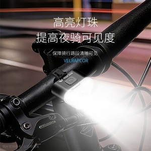 Luz de Bicicleta Recargable Smiling Shark de 800 mAh, Lámpara Delantera Impermeable para Ciclismo Nocturno - Product Image 1