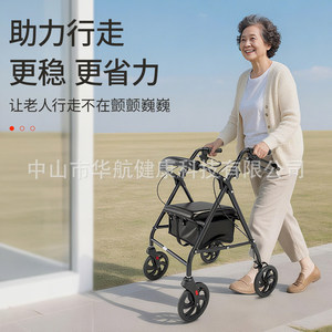 Fudakang <b>Foldable</b> Four-Wheeled Walker With Seat And Brake For Elderly Mobility Aid - Product Image 2