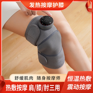 Electric <b>Heating</b> Knee Massager Rechargeable <b>USB</b> Multi Mode Heat Therapy Vibration Massage for Joint Relief Home Office Use - Product Image 5