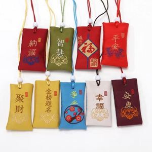 Sac porte-bonheur japonais artisanal Omamori Fukubukuro brodé, sac à cordon traditionnel pour vœux et prières, amulette porte-bonheur - Product Image 3