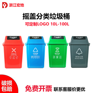 Waste <b>Bin</b> Plastic Flip <b>Lid</b> 10L 20L 40L 60L 100L Outdoor Indoor Kitchen Use Rectangular Shape - Product Image 4