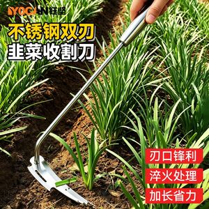 Yocan Stainless Steel Double Edged <b>Sickle</b> For Leek Harvesting Extended Rust Proof Agricultural <b>Tool</b> - Product Image 1