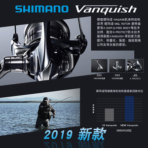   Moulinet Spinning Vanquish 23 en alliage d'aluminium léger, pour droitier, fabriqué au Japon - Product Image 4