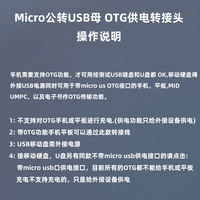OTG adaptor untuk ponsel Android tablet 90 derajat sudut kiri/kanan baru Host USB mikro sumber daya kompatibel Fire stik TV