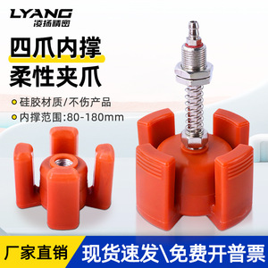 Pinza Flexible Lingyang, Tornillo de Banco Universal de Operación Manual con Núcleo de Goma de Silicona y Rodamiento - Product Image 2
