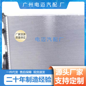 <b>Radiator</b> A2512404317 For Mercedes-Benz Cars Replacement Part Standard Size New - Product Image 4