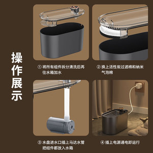 Automatic Pet Water Fountain For Cats And Dogs Electric Circulating Filter Plastic Housing Detachable Design - Product Image 4