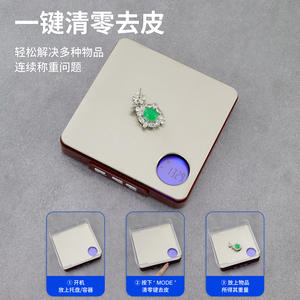 เครื่องชั่งเครื่องประดับ T3 ขนาด 94x94x19 มม. เครื่องชั่งดิจิตอลอิเล็กทรอนิกส์สำหรับการชั่งน้ำหนักที่แม่นยำ 0.05-500 กรัม ใช้พลังงานจากแบตเตอรี่ รูปทรงสี่เหลี่ยมผืนผ้า - Product Image 2